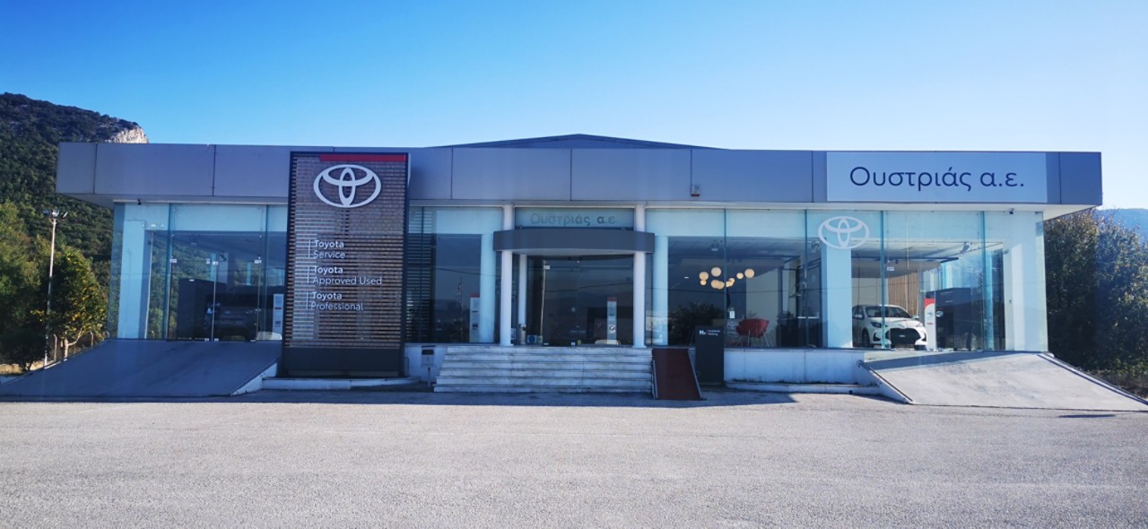ανακαινισμένες εγκαταστάσεις Toyota Ουστριάς 